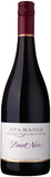 Ata Rangi Pinot Noir 2020